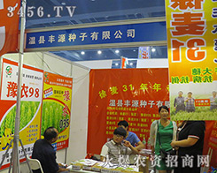 �ؿh�SԴ�N�����޹�˾2016���ϷN�ӕ��������˳�