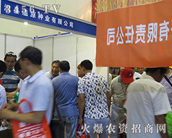 �ؿh��ԭ�N�I(y��)��2016���ϷN�ӽ��ו��ϳ����