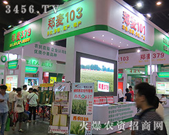 ����ʡ�r(n��ng)��Ժ��2016�����ļ��N�ӕ��ς��ܺ��u