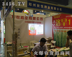 ������N�I(y��)���޹�˾¡������2016���ϷN�ӕ���