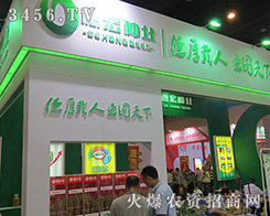 ���ϵº�N�I(y��)�ɷ����޹�˾2016�����ļ��N�ӕ������չ���