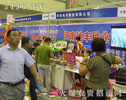 ���ϵ��S�N�I(y��)2016�����ļ��N�ӕ��԰��˼ѿ������չ٣�