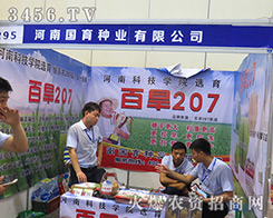 ���χ����N�I(y��)���޹�˾��2016�����ļ��N�ӕ��͸�����