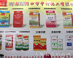 2016���������r(n��ng)�Y���������ܿ����пƻ����Ì�(sh��)���T���x��