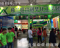 2016�����r(n��ng)���������m(li��n)�����A�������F(tu��n)��(d��)���L(f��ng)����