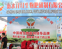 2016�����r(n��ng)�Y������ˮ�ݶ��������������