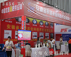 �r(n��ng)���r(n��ng)�I(y��)�Ƽ�2016�������r(n��ng)�Y�������c����ͬ