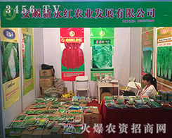 �����t�r(n��ng)�I(y��)�y��Ʒȫ����չ2016�����r(n��ng)����