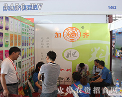 �������R��(f��)��ʏS2016��ʮ���������r(n��ng)�Y����������