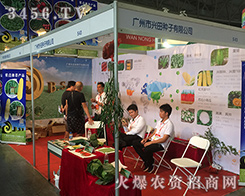 �V���d��N��2016��ʮ���������r(n��ng)�Y����¶�hâ��