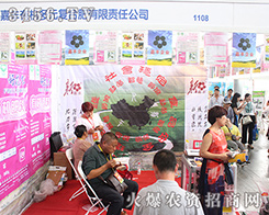 2016�����r(n��ng)�Y���[��,�F�ݼ��S�y��Ʒ����ȫ��