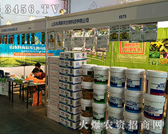 2016��ʮ���������r(n��ng)�Y����ɽ�|�ƺ�(li��n)������M�ճ���