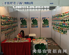 �r(n��ng)�Yʢ��������ķ�N�Ӝ�(zh��n)���2016���������r(n��ng)�Y���s������