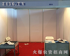 ���ݰ������չ2016�������r(n��ng)�Y�����Ì������@������