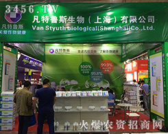 2016�����r(n��ng)�Y���[��������������˹����y��Ʒ����ȫ��