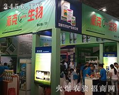 2016�������r(n��ng)�Y����ɽ�|�ɿ������Ä�(chu��ng)��ȡ��