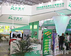 ����٤Ī�����ﻯ���c����s2016�����r(n��ng)�Y���[���������r(n��ng)�Yʢ����