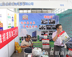 ɽ�|������������r�����L(f��ng)�ƾ�����