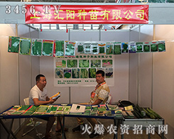 �Ϻ��RꖷN�I(y��)��2016�����r(n��ng)�Y�������³�