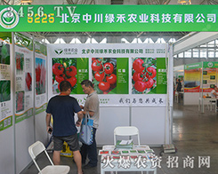 �����д��G���r(n��ng)�I(y��)¡�س�ϯ2016�����r(n��ng)�Y��