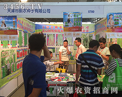 ����E�h�E�r(n��ng)�N�I(y��)¡�س�ϯ2016�����r(n��ng)�Y��(hu��)