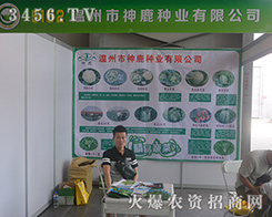 ��������¹�N�I(y��)��2016�������r(n��ng)�Y��(hu��)���u����