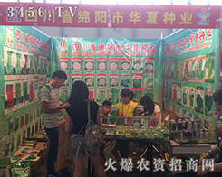 �Ĵ��A�ķN�I(y��)��2016��ʮ���������r(n��ng)�Y��(hu��)��Y����