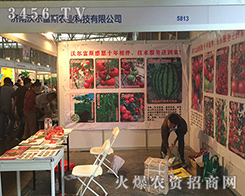 2016�����r(n��ng)����(hu��)���֠���˹¡������