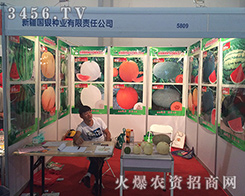 �½����y�N�I(y��)��2016��ʮ���������r(n��ng)�Y��(hu��)¡������