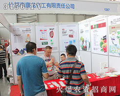 �Ĵ�ʲ���п���������2016�����r(n��ng)�Y��(hu��)��Ů���