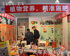 ��ؕ�\���r(n��ng)�Y��2016�����r(n��ng)�Y��(hu��)�����³�