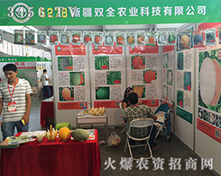 �½��pȫ�r(n��ng)�I(y��)�F(xi��n)��2016�������r(n��ng)�Y��(hu��)