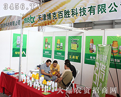 2016�����r(n��ng)��������򲩿˰لٿƼ����޹�˾�M�d���w