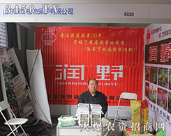 ɽ�|��Ұֲ����2016�����r(n��ng)�Y����Ó�f����