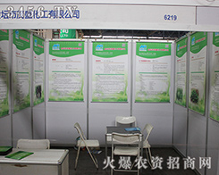 ����ïʢ������2016��ʮ���������r(n��ng)�Y��¡������