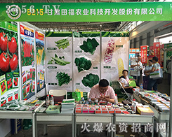 ���C�︣�r(n��ng)�I(y��)�Ƽ�2016�����r(n��ng)�����F(xi��n)������ʮ��