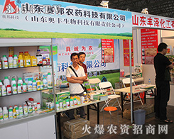 ɽ�|ِ���r(n��ng)ˎ��2016�������r(n��ng)�Y�������̲���