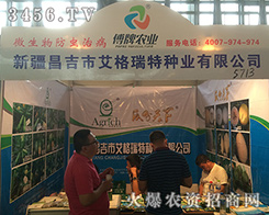 �½��������طN�I(y��)����2016���������r(n��ng)�Y��(hu��)��@�ɹ�