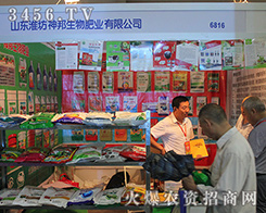 �H����������c����s2016�����r(n��ng)�Y���[��(hu��)�������r(n��ng)�Yʢ����