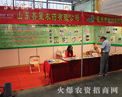 �����r(n��ng)ˎ��2016���������r(n��ng)�Y���ϫ@����һ�º��u