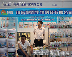 �������y��Ʒȫ����չ2016�����r(n��ng)����