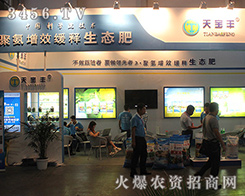 �쌚�Sԭ���B(t��i)�r(n��ng)�I(y��)��2016�����r(n��ng)���������