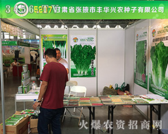 ��Ҵ���S�A�d�r(n��ng)�N����2016�����r(n��ng)�Y���[�������̲���