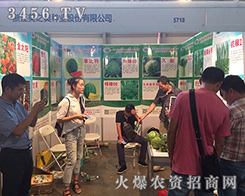 2016�����r(n��ng)�Y���㽭��֮�W�N�I(y��)�M�@���̰�����Ϣ��