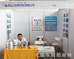 �S�������³�����2016�����r(n��ng)����8�������e�k��