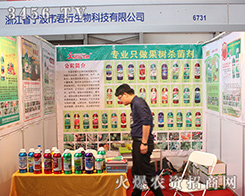 ��������2016�����r(n��ng)�Y���[���Ϯa(ch��n)Ʒ�V�ܺ��u