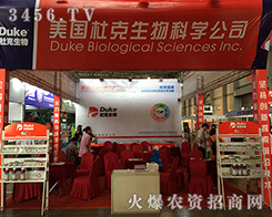 �����ſ�����ƌW(xu��)��˾��2016�������r(n��ng)�Y�����ل�(chu��ng)�ѿ�