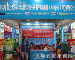 2016�����r(n��ng)�Y���������_���l(f��)���֮��