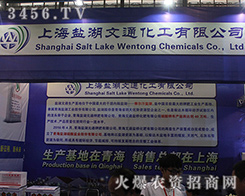 �}����ͨ������2016��ʮ���������r(n��ng)�Y����ȡ�ÈA�M�ɹ�