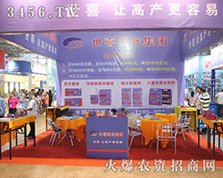 2016�������r(n��ng)�Y����������ϲ���F�^��ǰ��